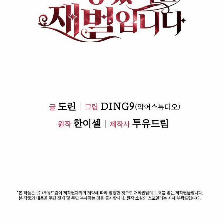 Tôi Đã Ly Hôn Nhưng Lại Trở Thành Tài Phiệt 29 trang 56