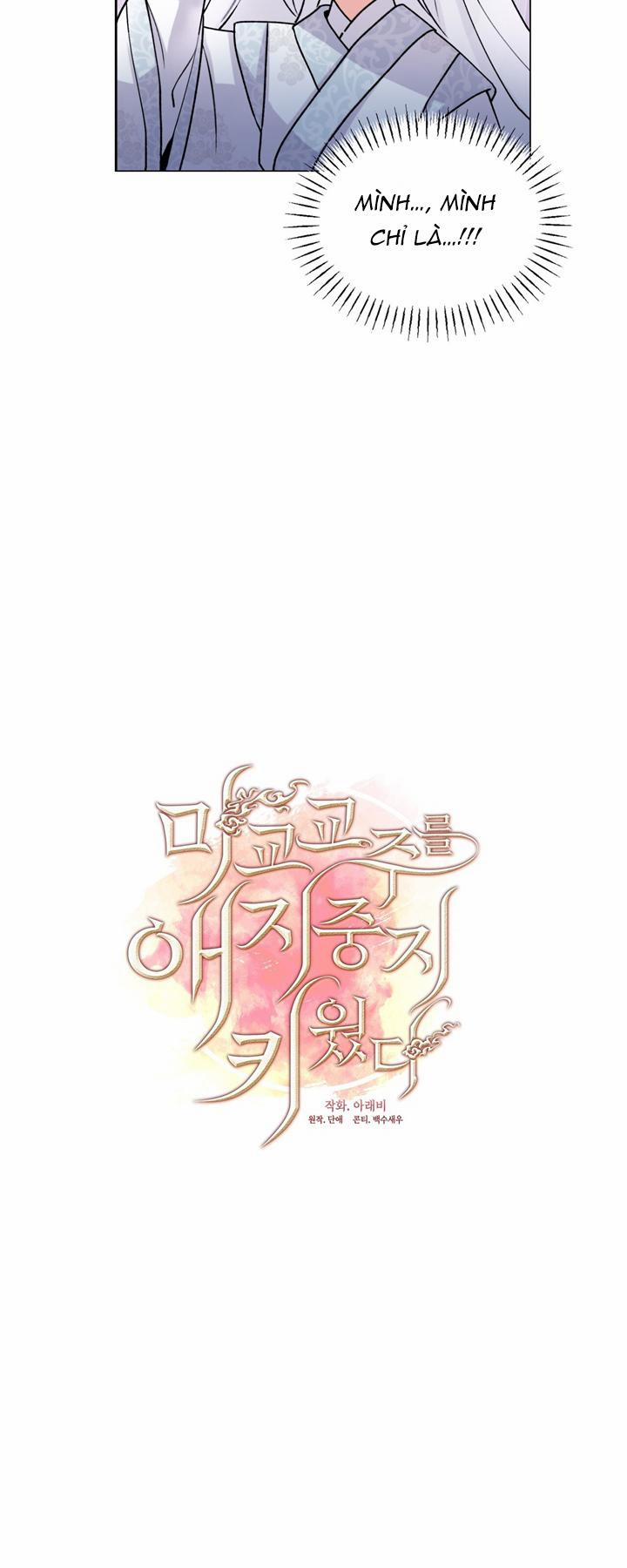 Tôi Đã Nuôi Dạy Thủ Lĩnh Giáo Phái Ác Ma 1 trang 6