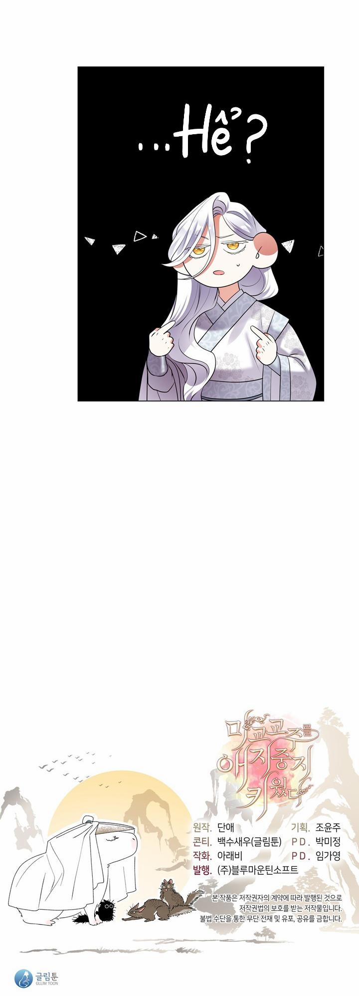 Tôi Đã Nuôi Dạy Thủ Lĩnh Giáo Phái Ác Ma 3 trang 55