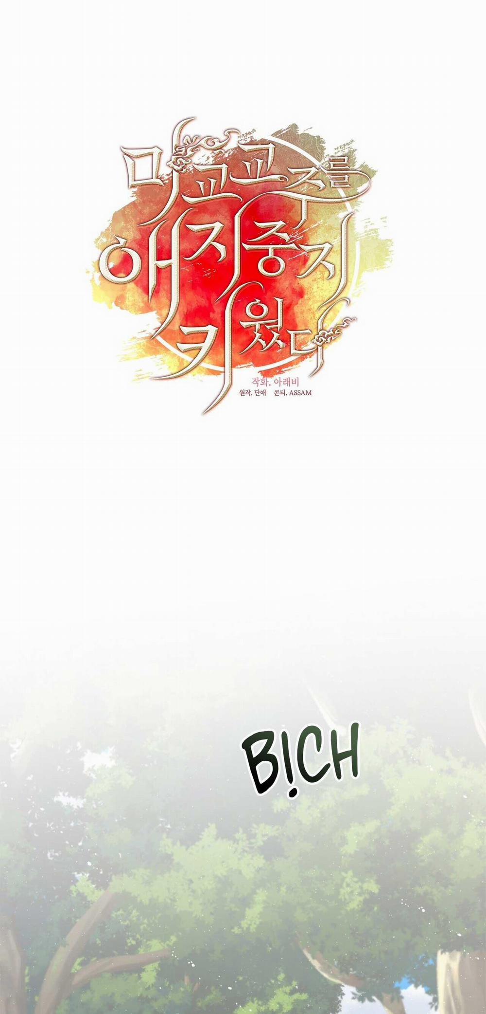 Tôi Đã Nuôi Dạy Thủ Lĩnh Giáo Phái Ác Ma 42 trang 14