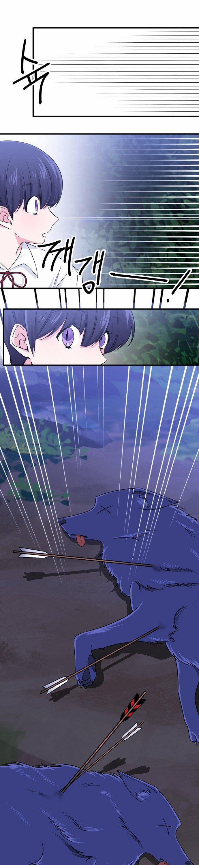 Tôi Đã Nuôi Dưỡng Một Hoàng Tử 4 trang 12