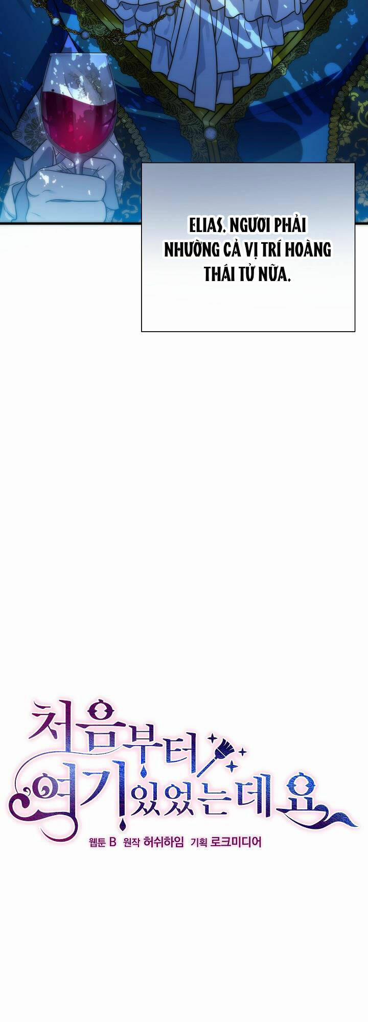 Tôi Đã Ở Đây Ngay Từ Đầu 71.1 trang 15