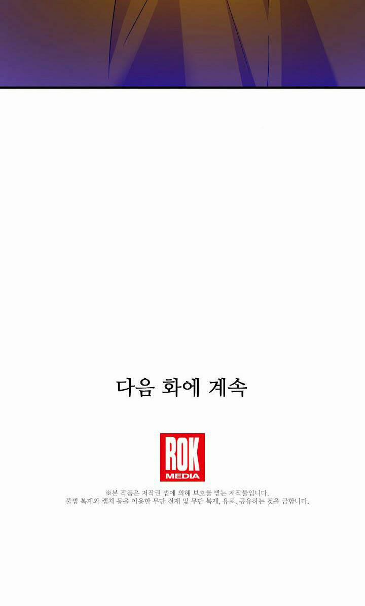 Tôi Đã Ở Đây Ngay Từ Đầu 71.2 trang 24