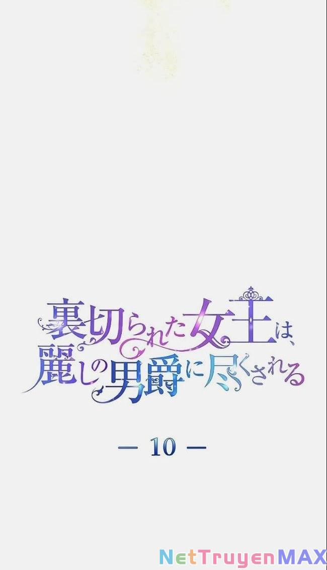 Tôi Đã Phá Vỡ Cuộc Hôn Nhân Chính Trị 10 trang 10