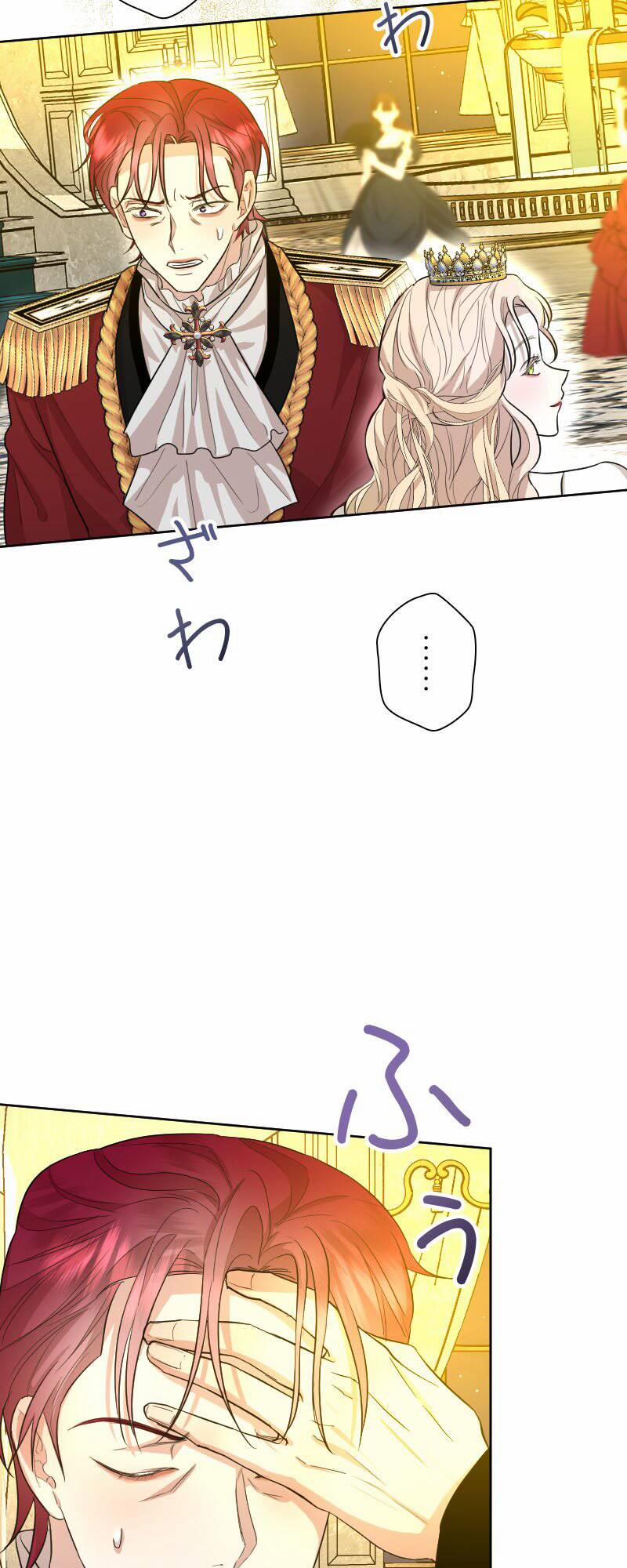 Tôi Đã Phá Vỡ Cuộc Hôn Nhân Chính Trị 11 trang 43