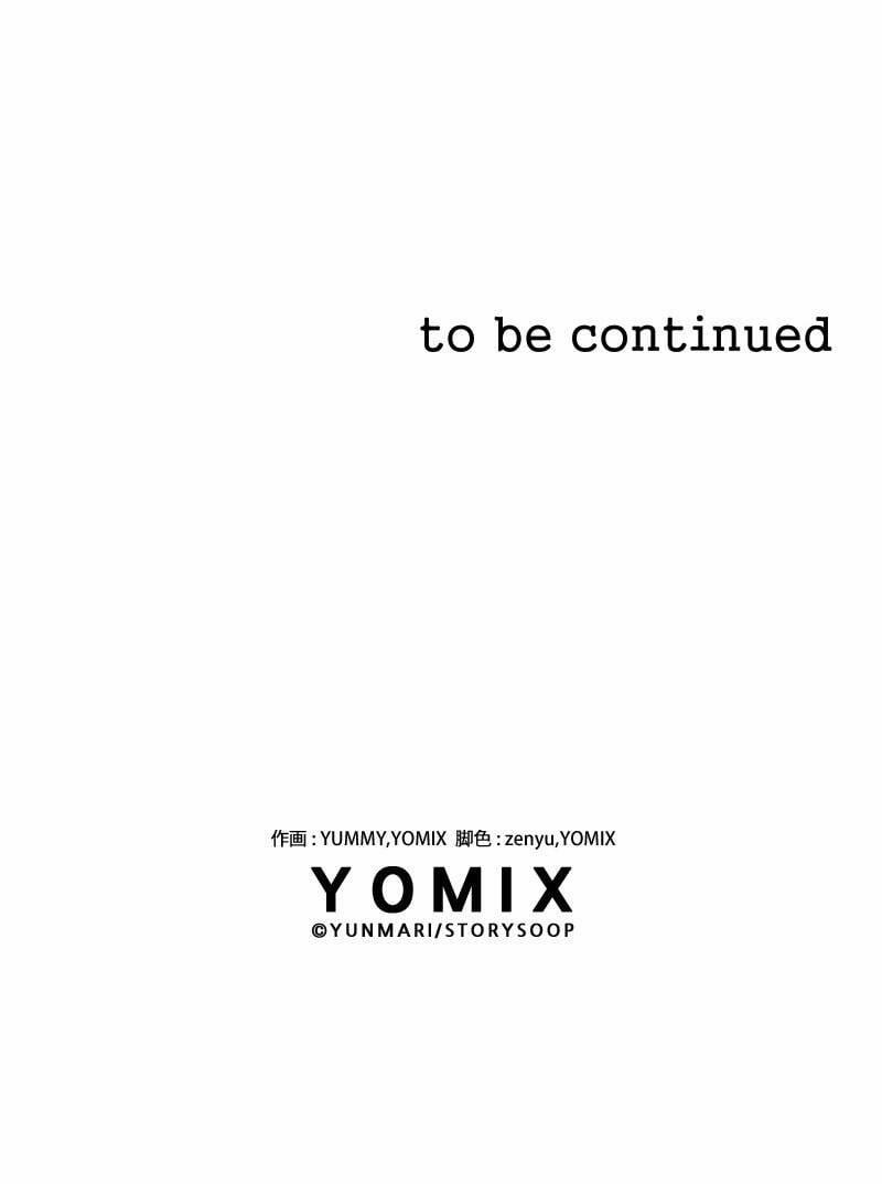 Tôi Đã Phá Vỡ Cuộc Hôn Nhân Chính Trị 11 trang 84