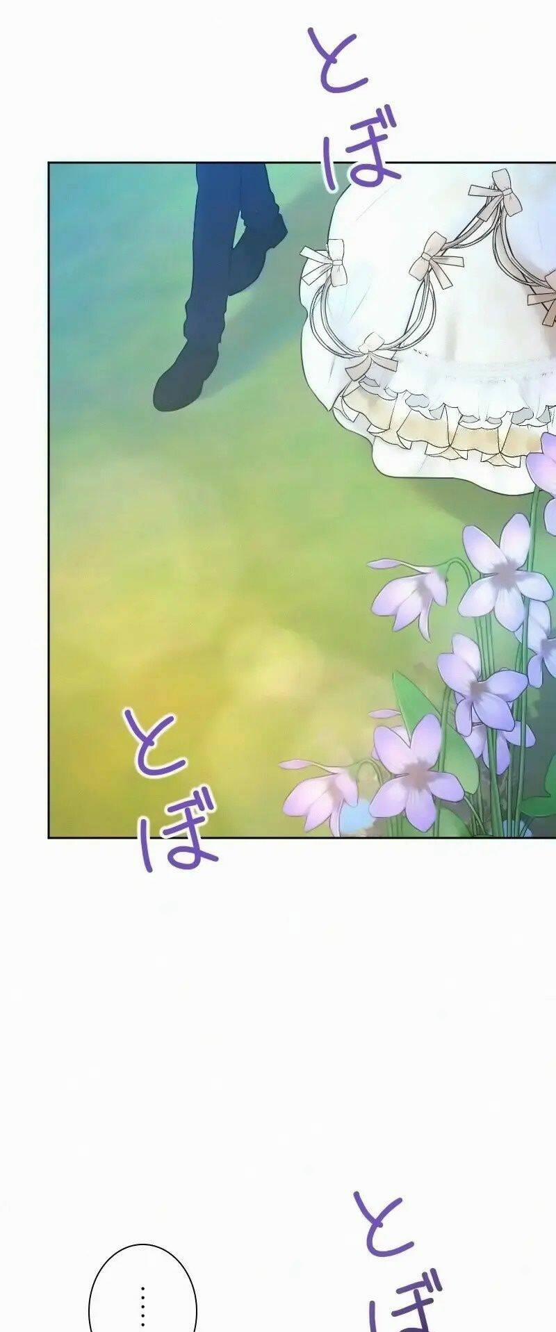 Tôi Đã Phá Vỡ Cuộc Hôn Nhân Chính Trị 13 trang 59