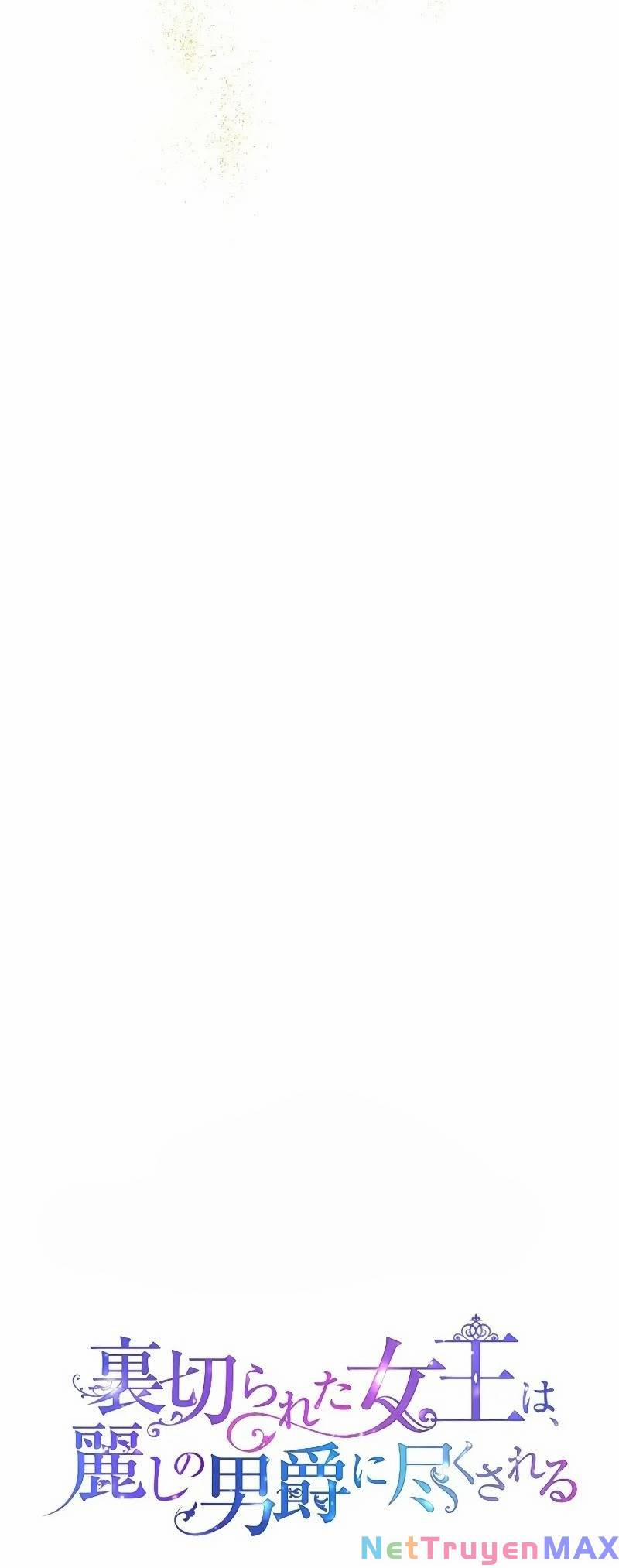 Tôi Đã Phá Vỡ Cuộc Hôn Nhân Chính Trị 7 trang 23