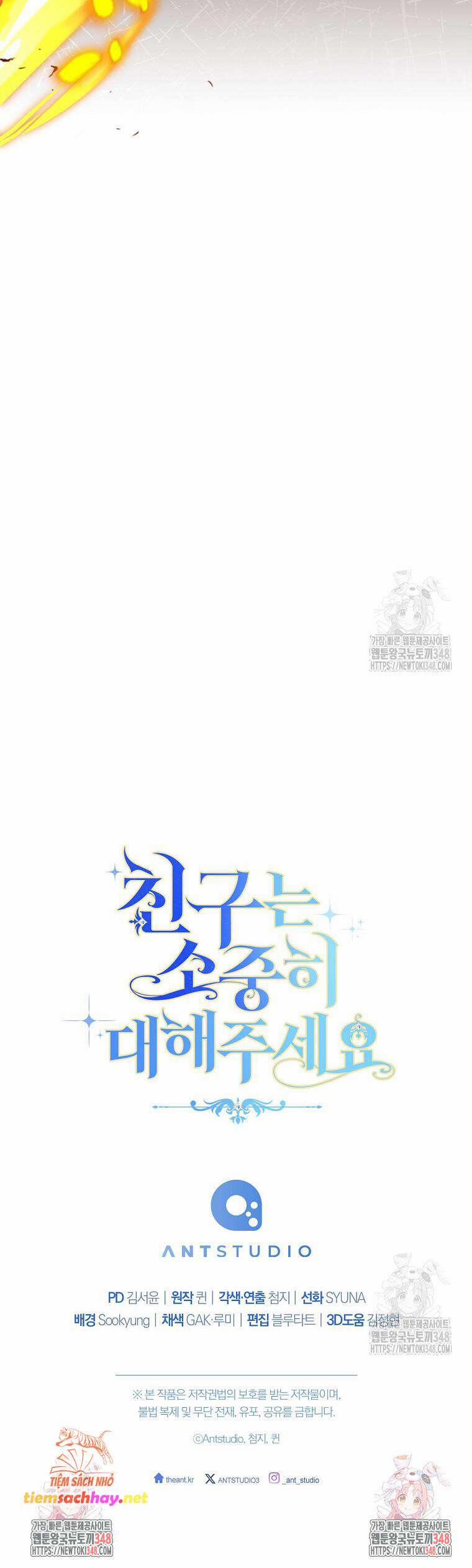 Tôi Đã Phạm Sai Lầm Rồi 74 trang 15