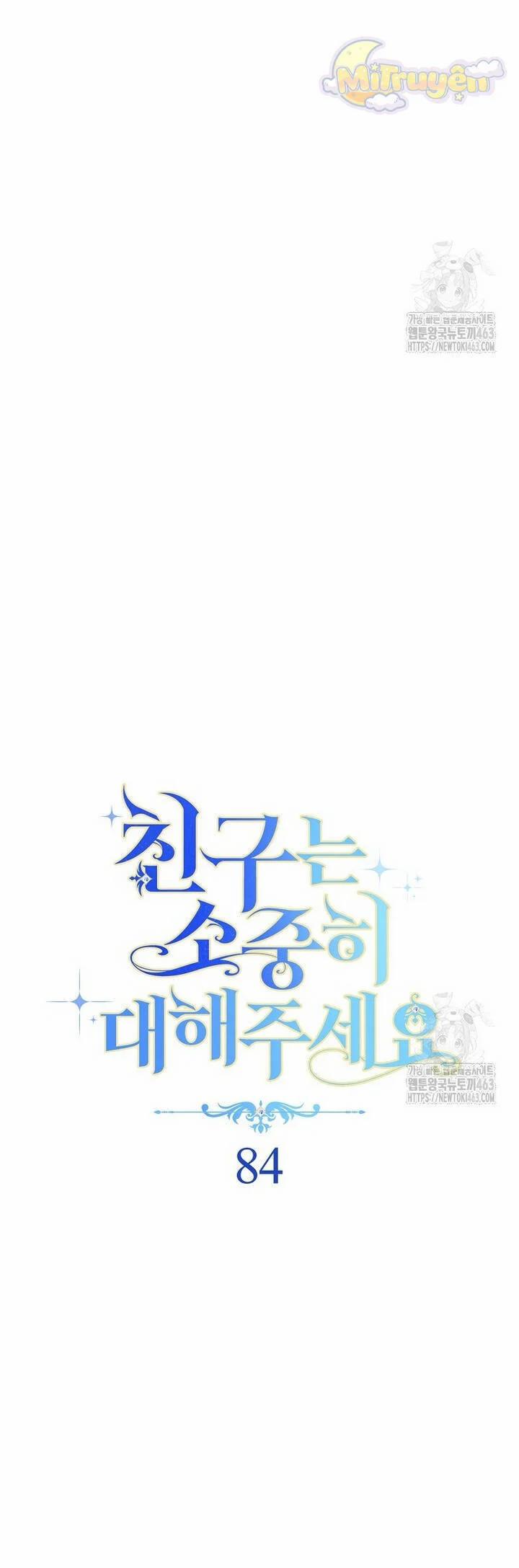 Tôi Đã Phạm Sai Lầm Rồi 84 trang 17