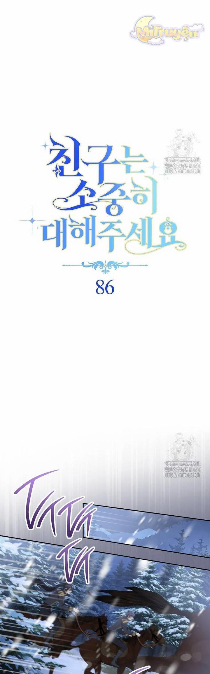 Tôi Đã Phạm Sai Lầm Rồi 86 trang 7