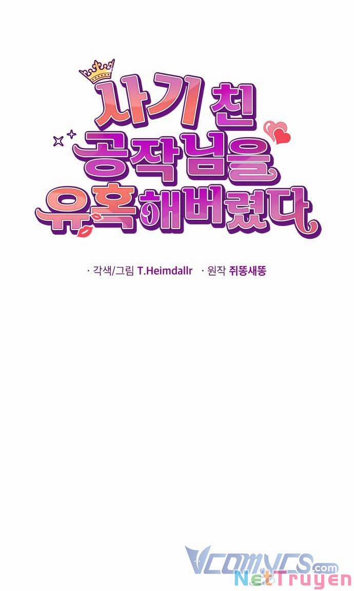 Tôi Đã Quyến Rũ Vị Công Tước Dối Trá 2 trang 15