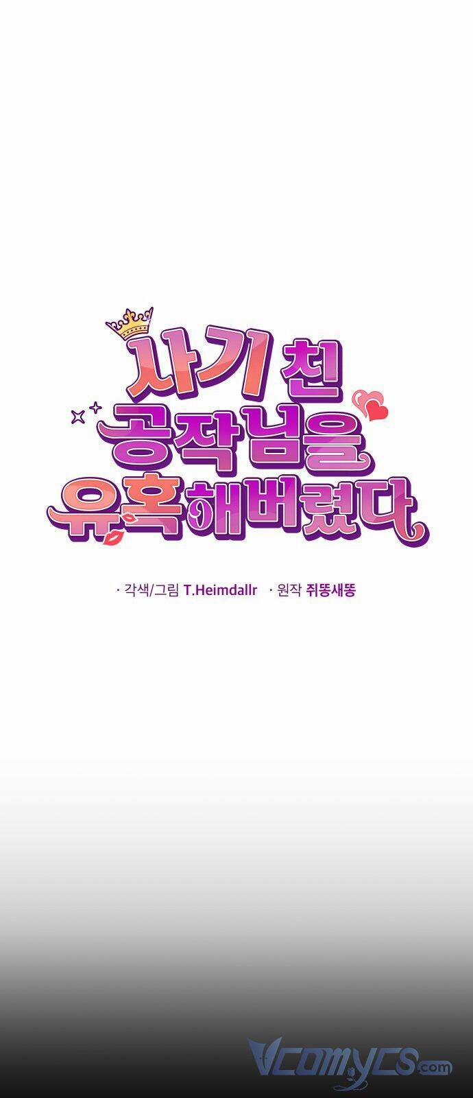 Tôi Đã Quyến Rũ Vị Công Tước Dối Trá 3 trang 7