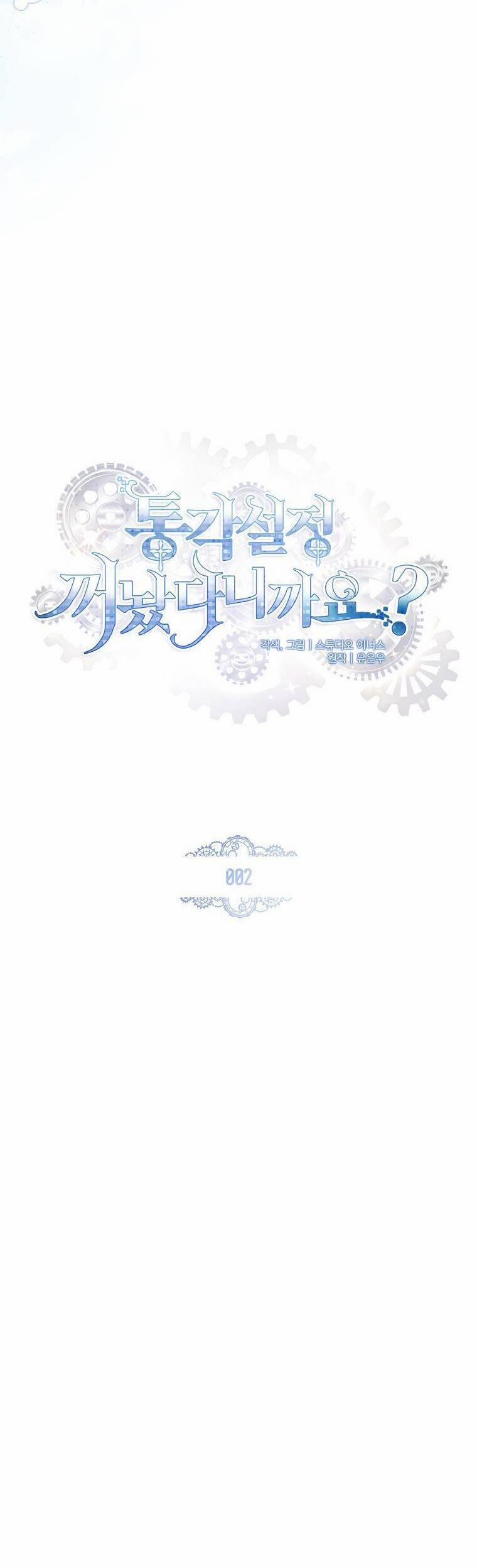 Tôi Đã Tắt Cài Đặt Chế Độ Nhận Thức Nỗi Đau! 2 trang 25