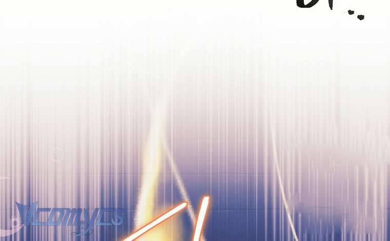 Tôi Đã Tắt Cài Đặt Chế Độ Nhận Thức Nỗi Đau! 46 trang 37