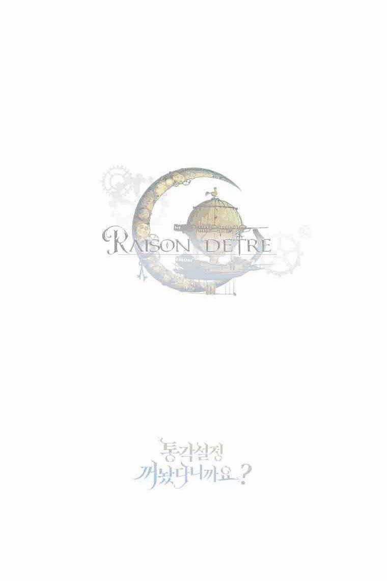 Tôi Đã Tắt Chế Độ Đau Đớn Rồi? 3 trang 54