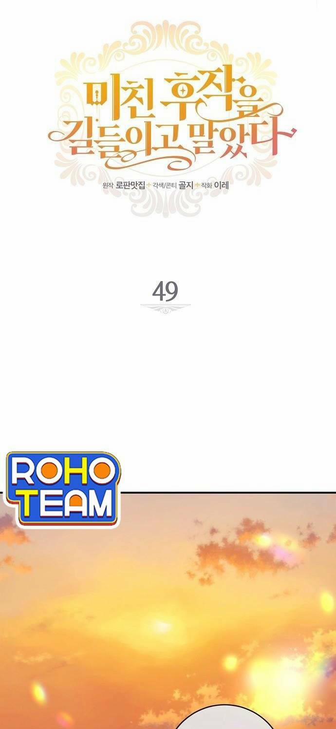 Tôi Đã Thuần Hóa Hầu Tước Ác Ma 49 trang 13