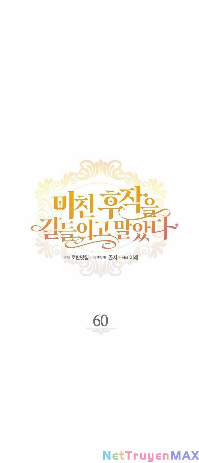 Tôi Đã Thuần Hóa Hầu Tước Ác Ma 60 trang 10