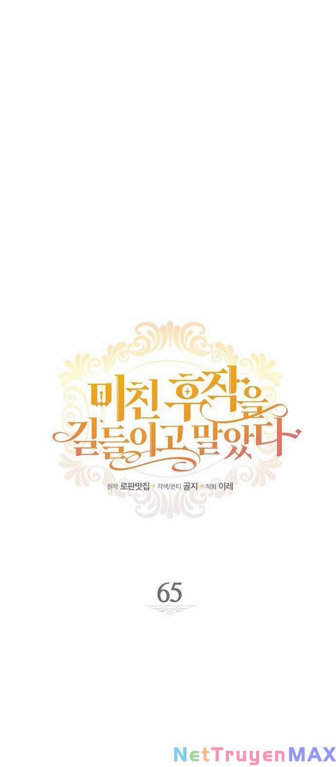 Tôi Đã Thuần Hóa Hầu Tước Ác Ma 65 trang 10