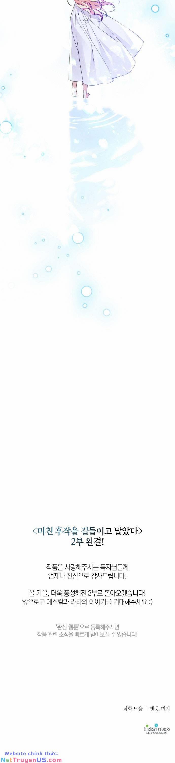 Tôi Đã Thuần Hóa Hầu Tước Ác Ma 73 trang 39