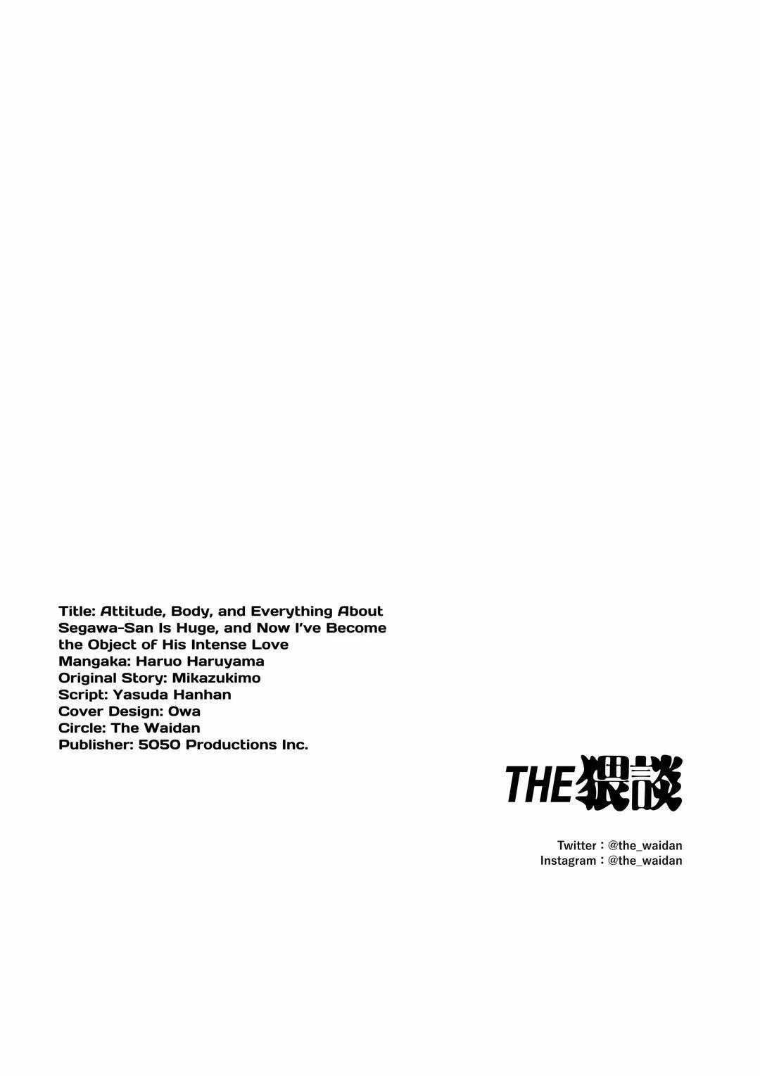 Tôi đã trở thành đối tượng được anh ấy yêu mến! Oneshot trang 110