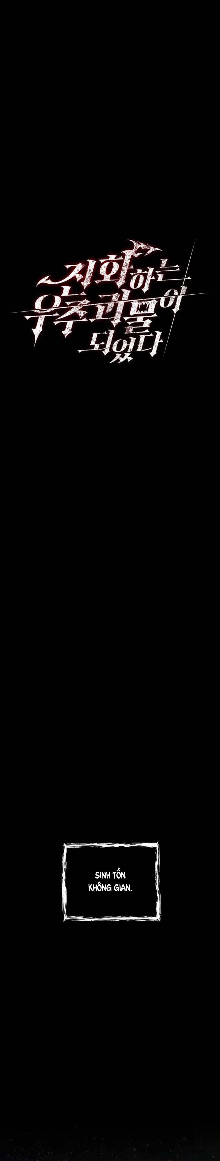 Tôi Đã Trở Thành Quái Vật Không Gian 1 trang 2