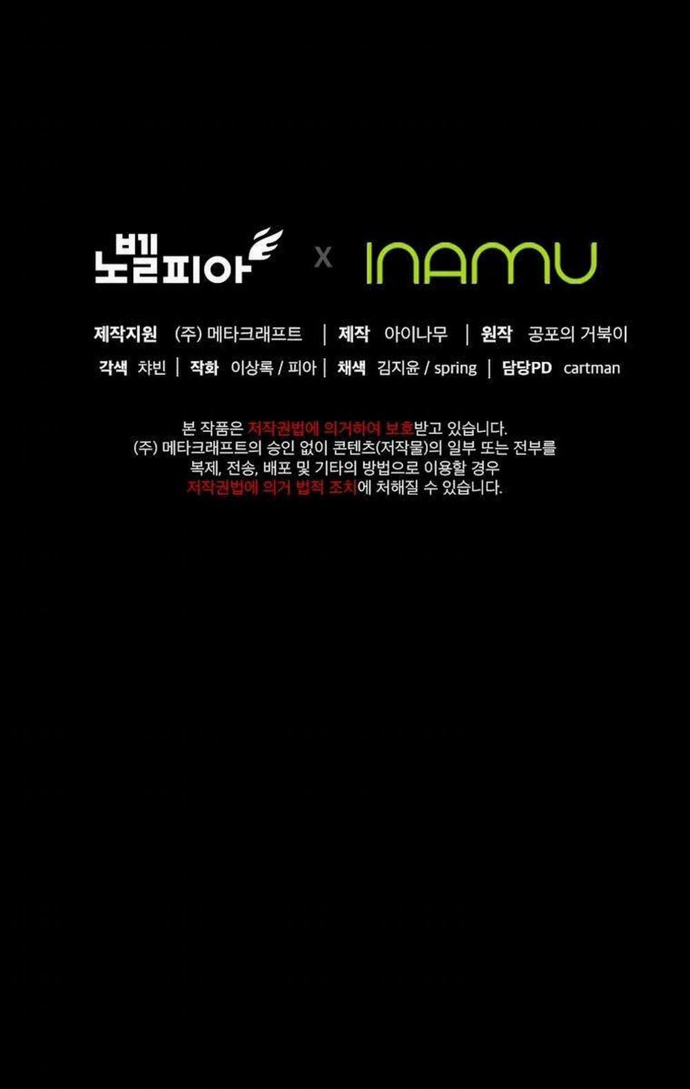 Tôi Đã Trở Thành Quái Vật Không Gian 13 trang 172