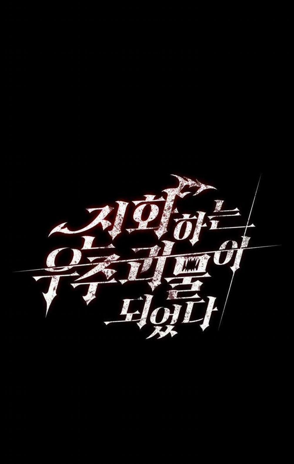 Tôi Đã Trở Thành Quái Vật Không Gian 13 trang 51