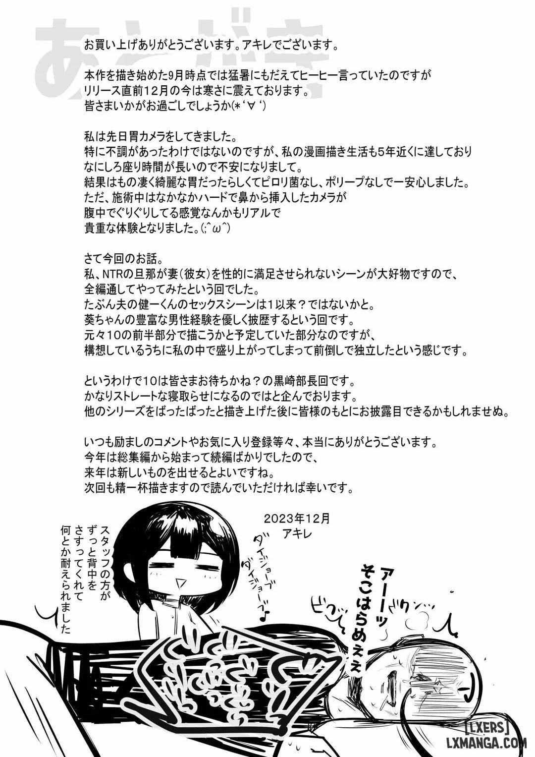 Tôi để người khác ôm ấp vợ mình 9 trang 43