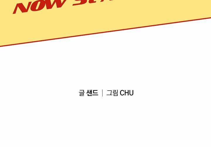 TÔI ĐẾN ĐÂY, ĐẾN NGAY ĐÂY! 0 trang 11