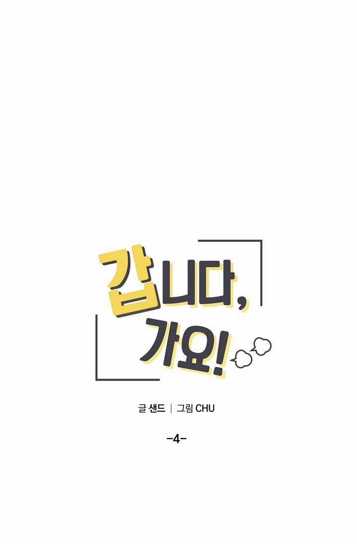 TÔI ĐẾN ĐÂY, ĐẾN NGAY ĐÂY! 4 trang 7