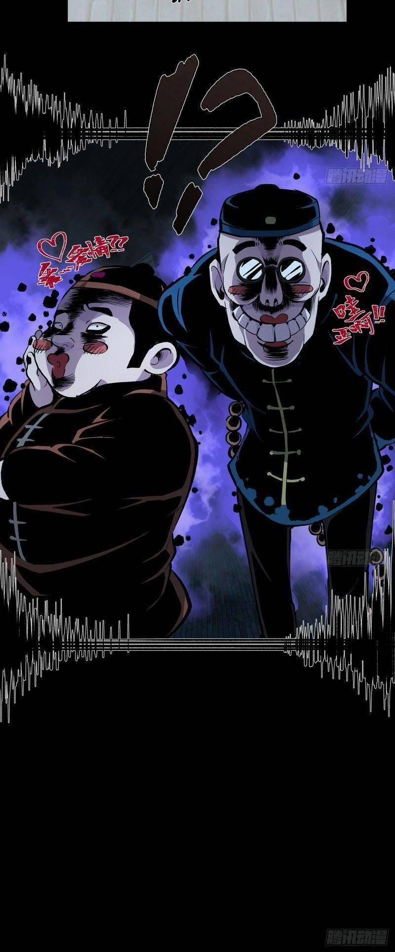 Tôi Đến Từ Địa Ngục 16 trang 5