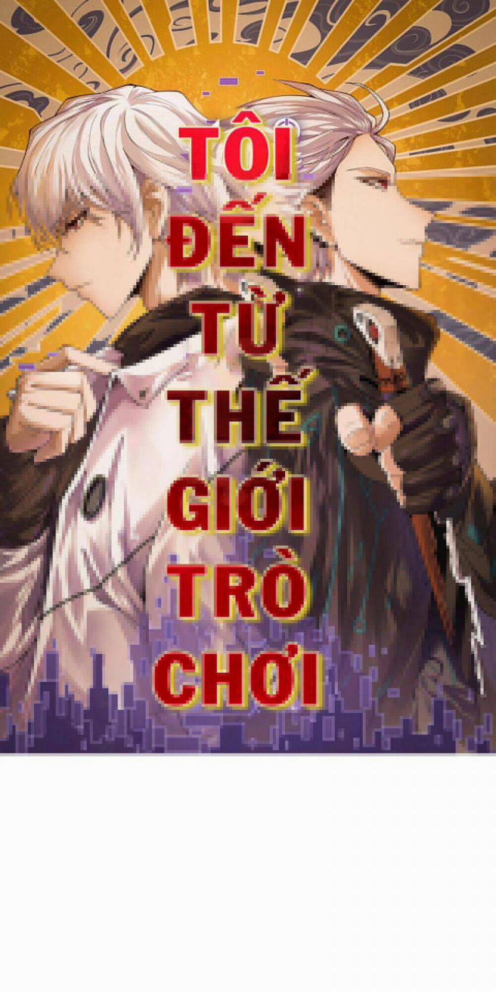 Tôi Đến Từ Thế Giới Trò Chơi 1 trang 0