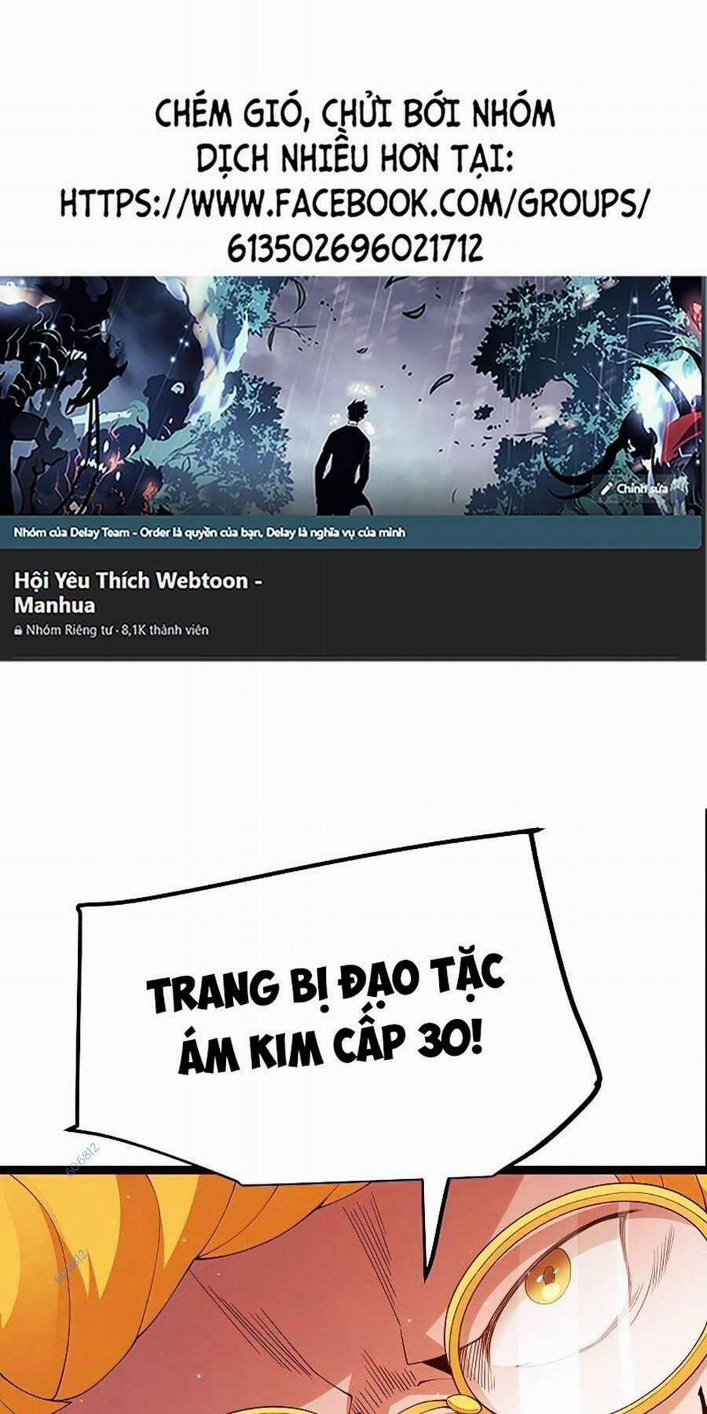 Tôi Đến Từ Thế Giới Trò Chơi 106 trang 0