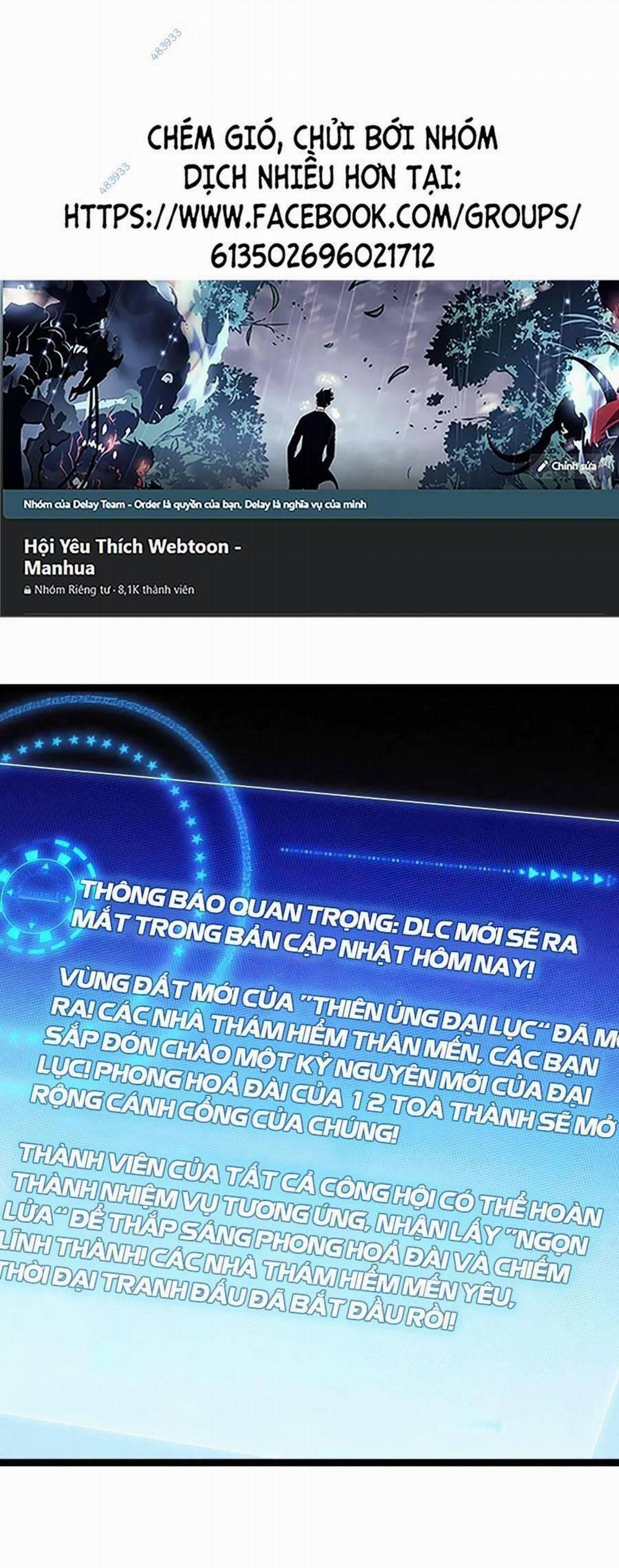 Tôi Đến Từ Thế Giới Trò Chơi 107 trang 0