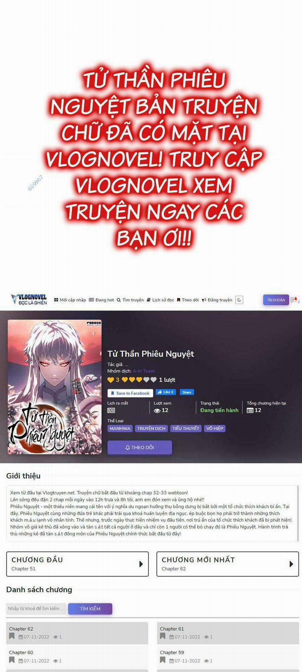 Tôi Đến Từ Thế Giới Trò Chơi 139 trang 0
