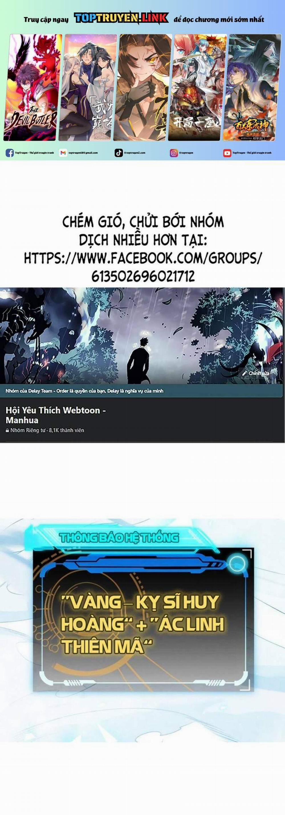 Tôi Đến Từ Thế Giới Trò Chơi 141 trang 0