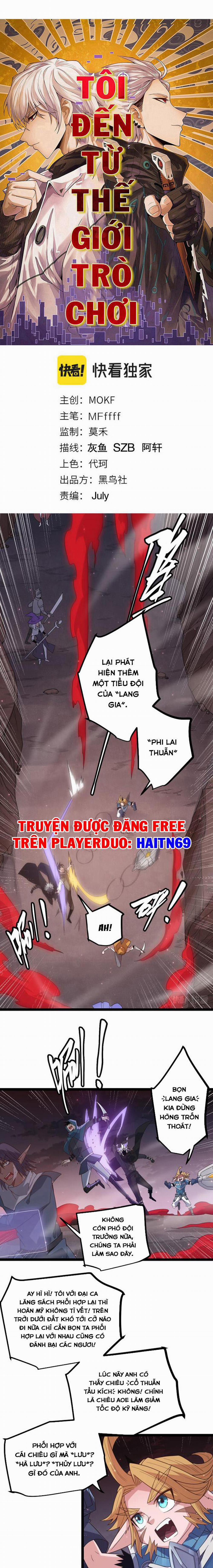Tôi Đến Từ Thế Giới Trò Chơi 26 trang 1