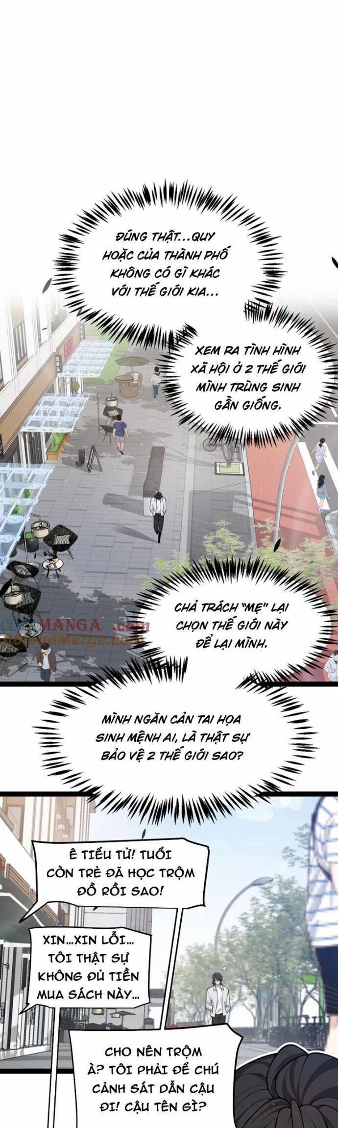 Tôi Đến Từ Thế Giới Trò Chơi 358 trang 48