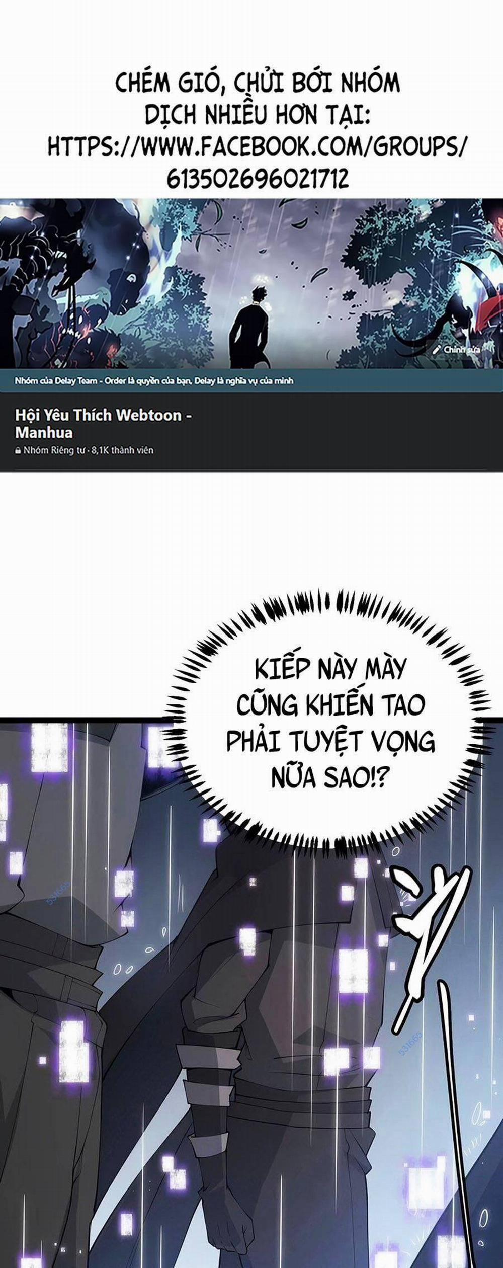 Tôi Đến Từ Thế Giới Trò Chơi 67 trang 0