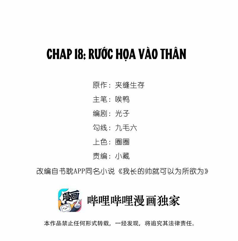 Tôi Đẹp Trai Thì Có Thể Làm Gì Làm 18 trang 1