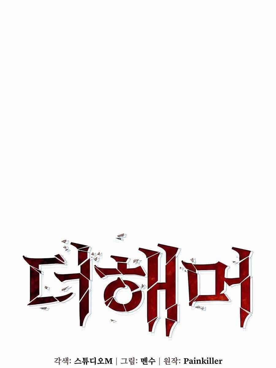 Tôi Dùng Búa Thần Giải Cứu Thế Giới 11 trang 20