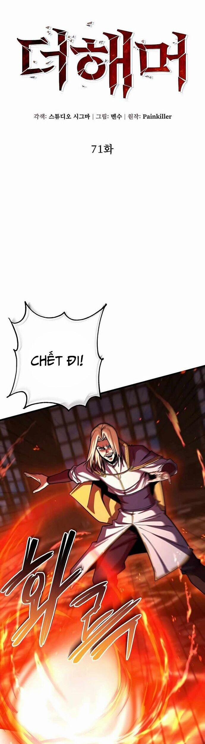 Tôi Dùng Búa Thần Giải Cứu Thế Giới 71 trang 27