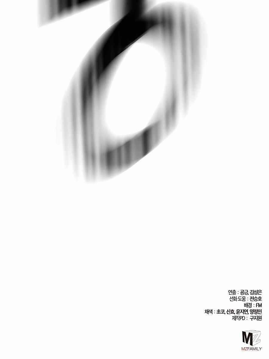 Tôi Dùng Búa Thần Giải Cứu Thế Giới 8 trang 144