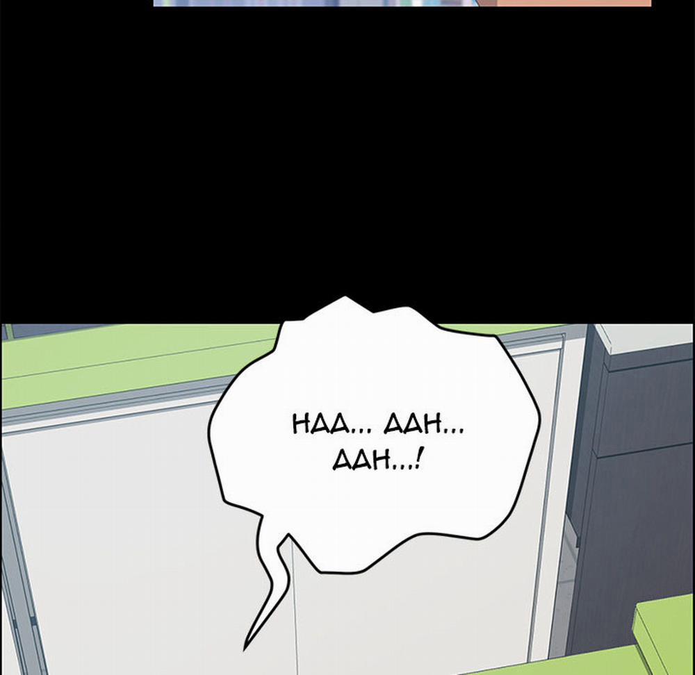 TÔI ĐƯỢC CHỊCH 15 PHÚT 13 trang 118