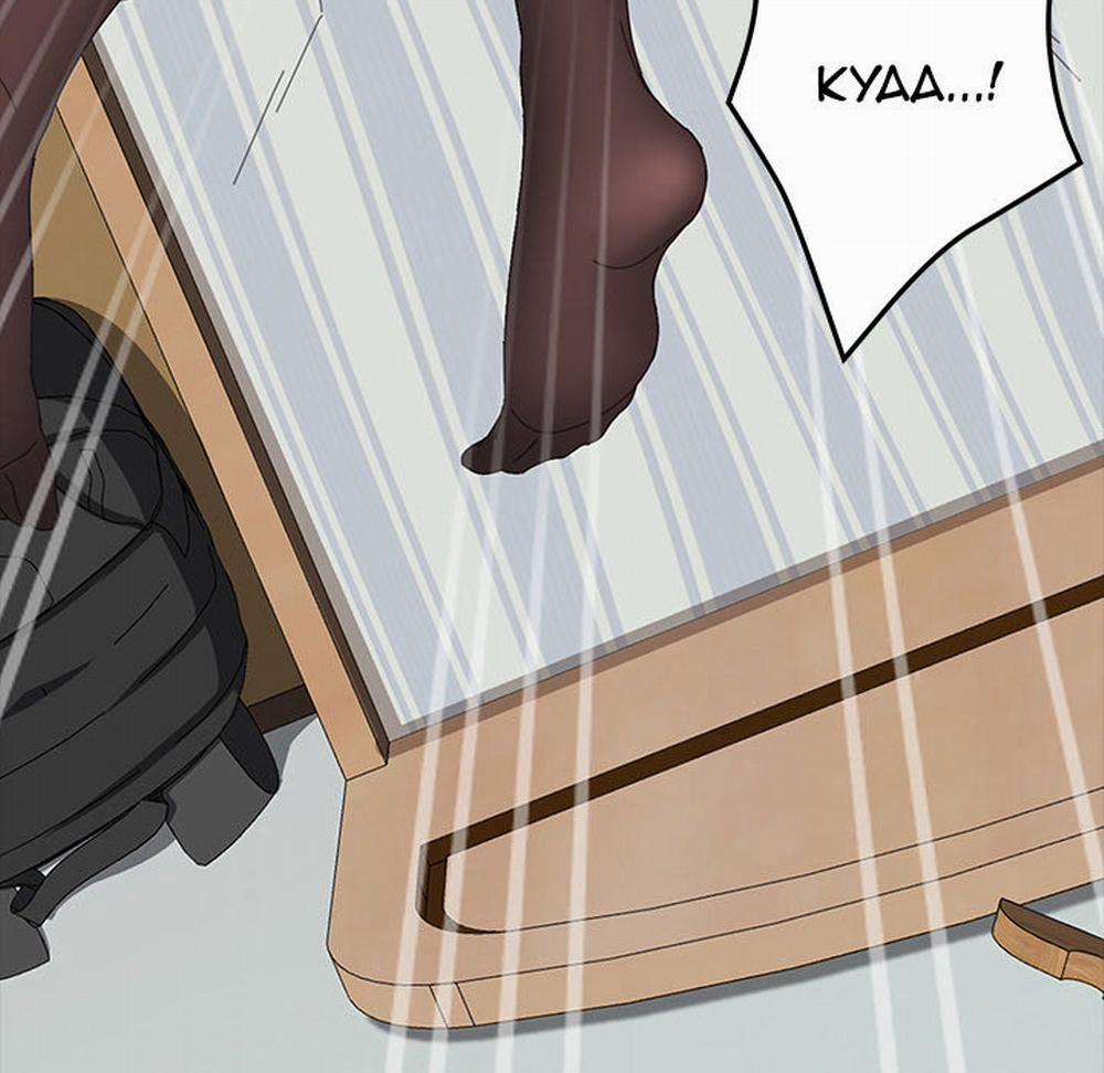 TÔI ĐƯỢC CHỊCH 15 PHÚT 18 trang 137