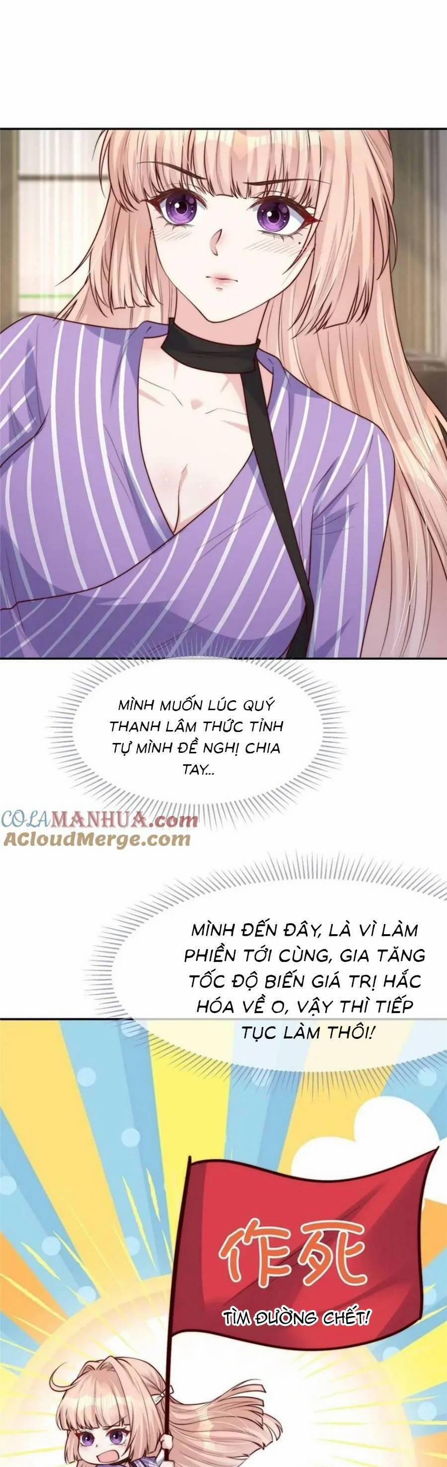 Tôi Được Năm Nam Chính Sủng 154 trang 11