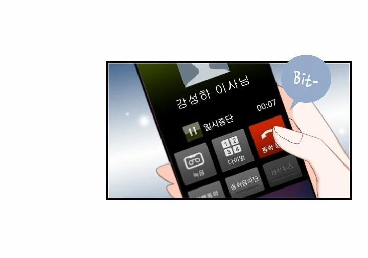 Tôi Được Tổng Giám Đốc Tỏ Tình 5.3 trang 18