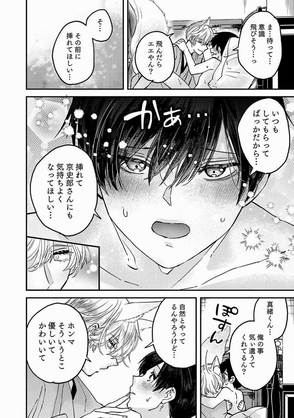 Tôi Được Yêu Bởi Một Tên Trai Tân 8 trang 23