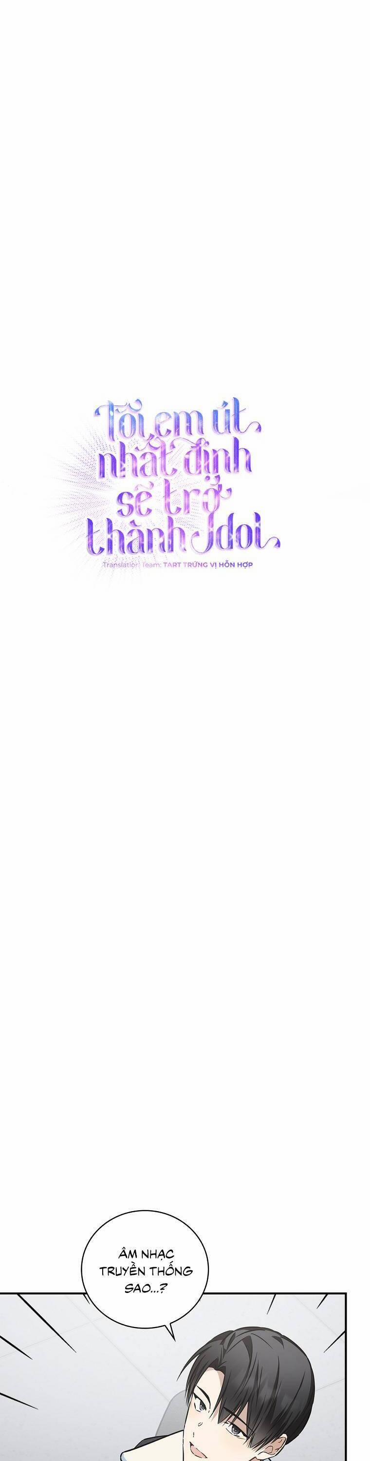 Tôi, Em Út Nhất Định Sẽ Trở Thành Idol! 16 trang 21